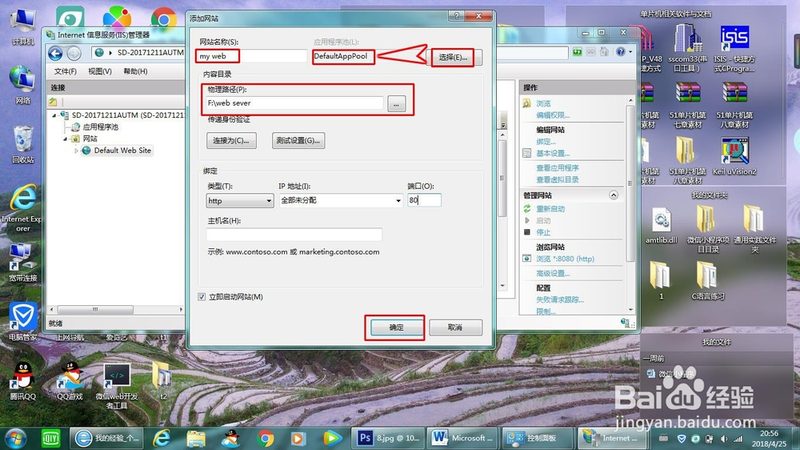 下水道疏通：加盟还是自营？解析两者区别
