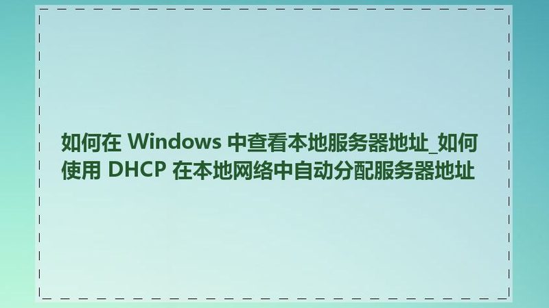 家庭卫生间下水道堵塞是常见的家居问题，主要原因有以下几点：