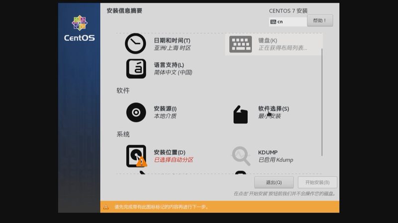 马桶疏通代理加盟：揭秘加盟流程与关键步骤**