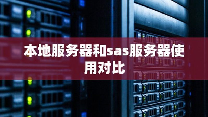 酒店保洁加盟，设备配置清单揭秘