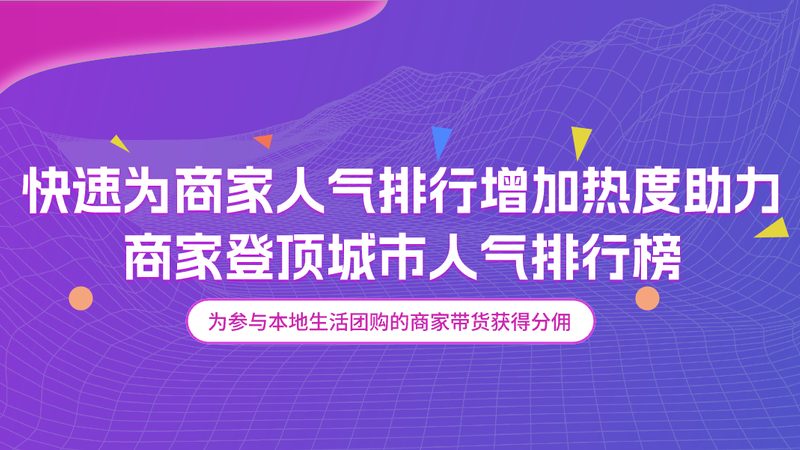 防水补漏代理加盟，资质背后的行业秘密**