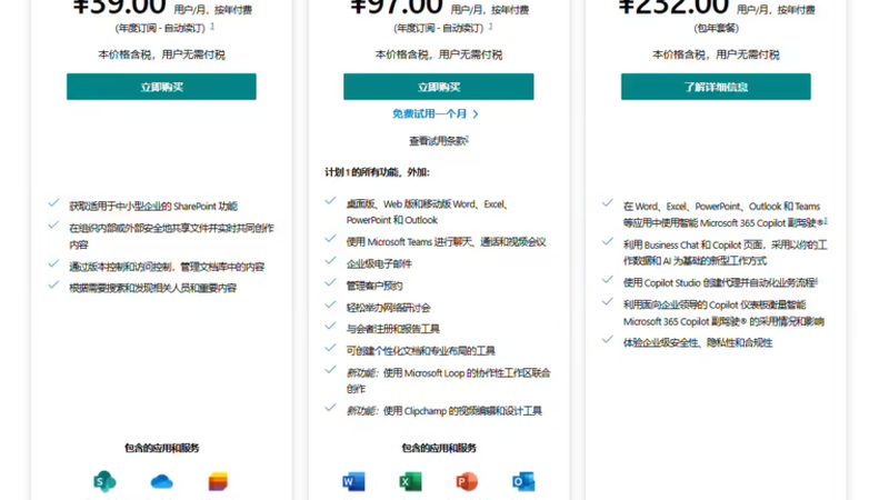 住家保姆价格背后的考量因素