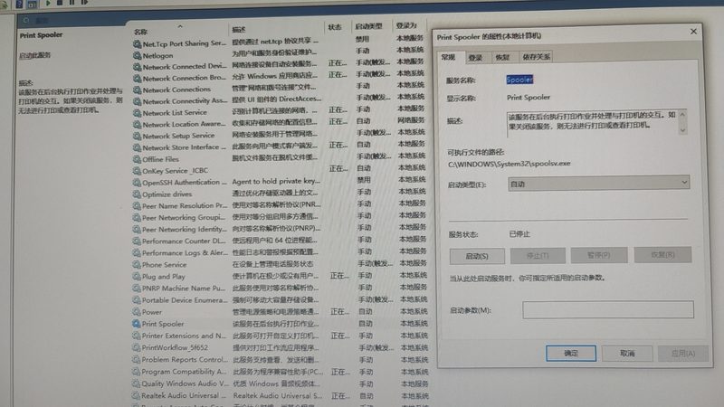 营业执照的经营范围应当具体、明确，以下是一些判定标准：